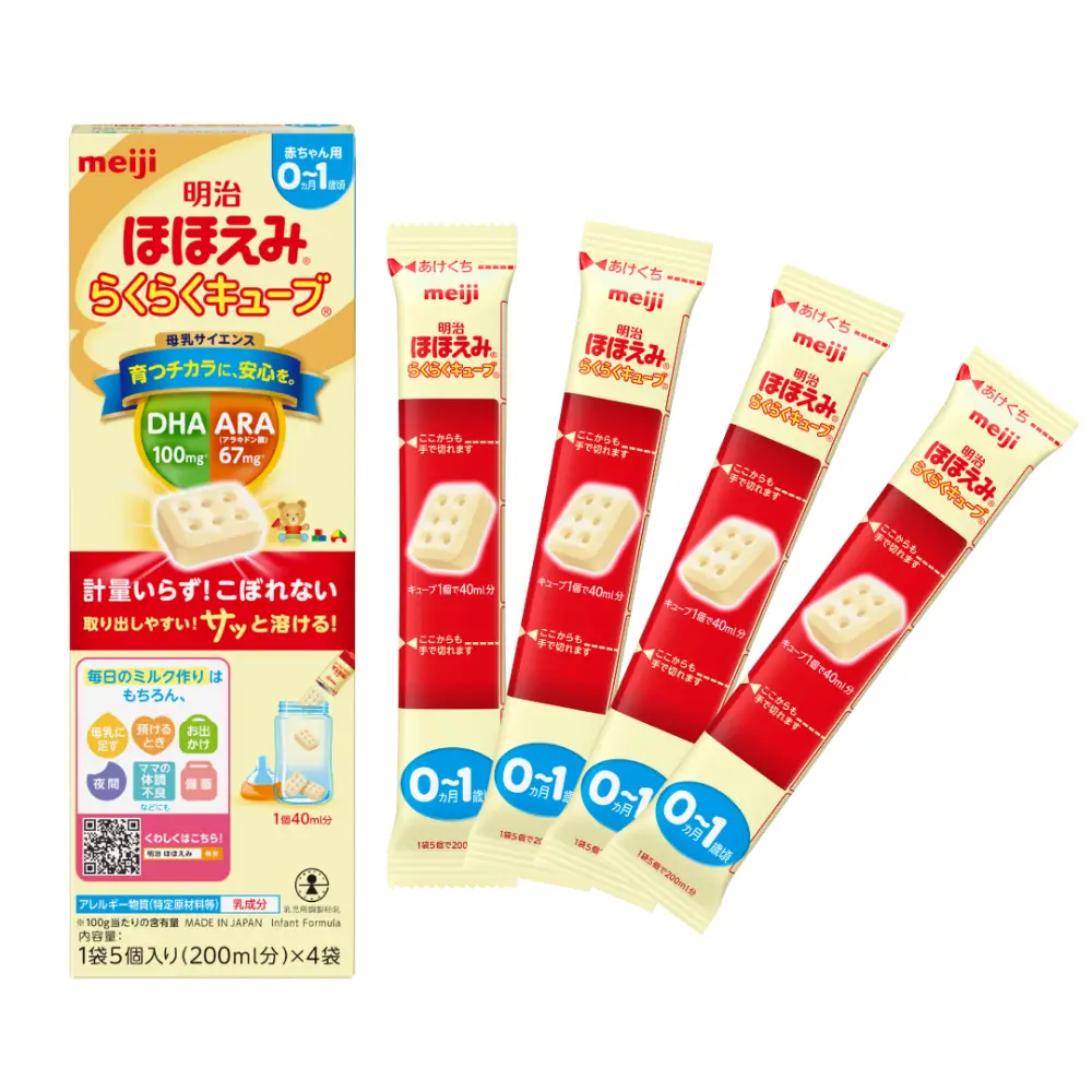 【かわみこさん専用】【期限2025.7月】200ml×150個 らくらくキューブ キューブタイプ粉ミルク 現品お試しキャンペーン | Babiew(べ