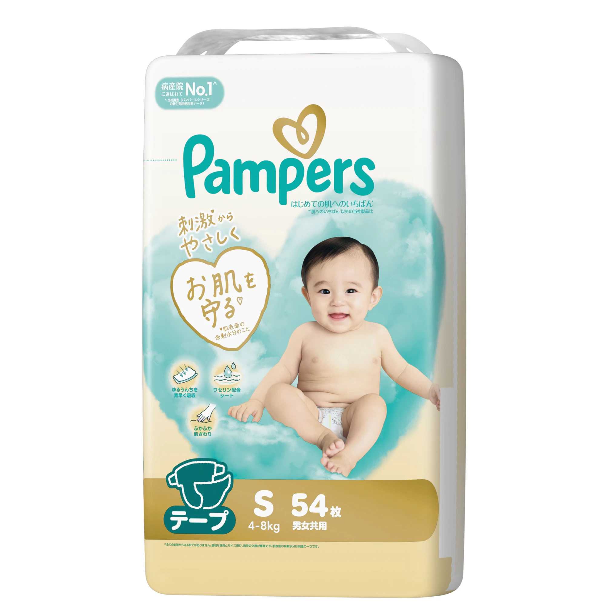 紙おむつ人気おすすめランキング【2026年5月】 - Babiew