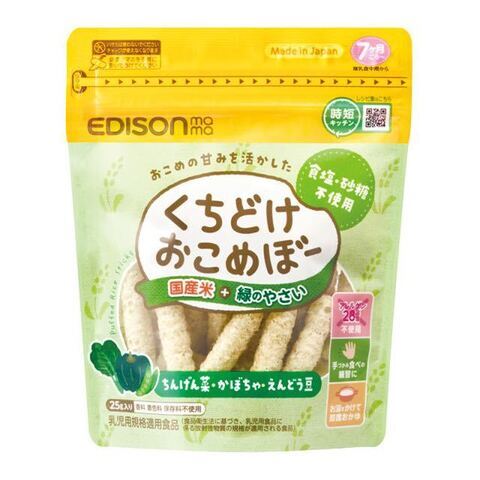 おぺけさん くちどけおこめぼー 赤のやさい 赤ちゃんが泣き止む？！国産米と