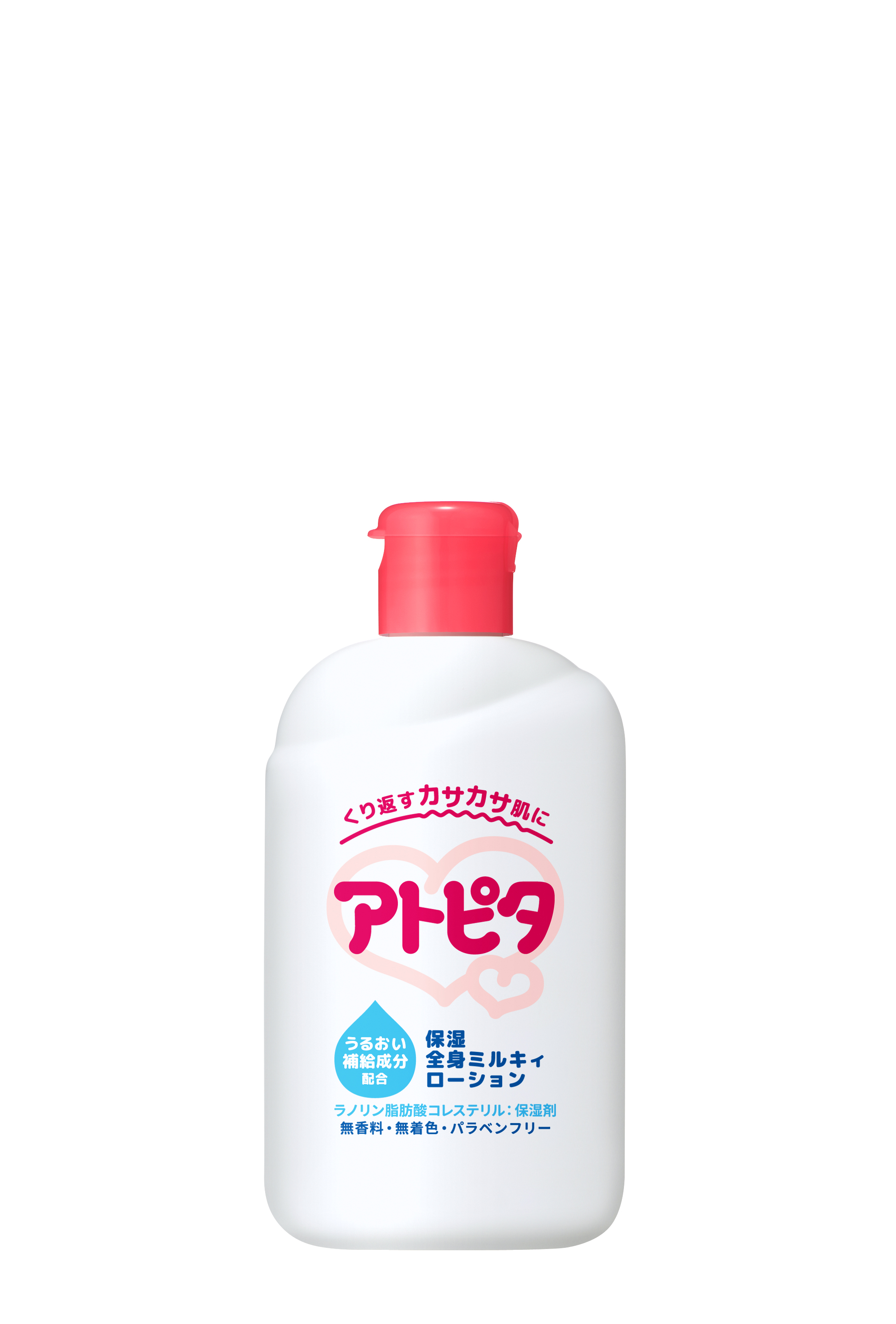 保湿全身ミルキィローション - Babiew(べビュー) - Babiew
