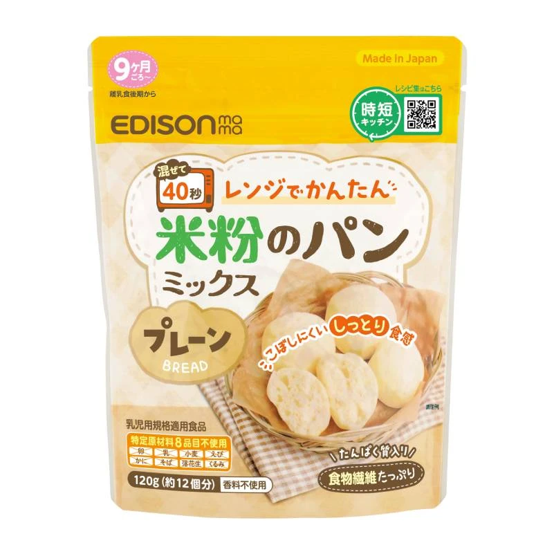 離乳食 まとめ売り ベビーフード 離乳食 ミルク まとめ売り - メルカリ