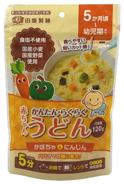 離乳食(初期)口コミ人気おすすめランキング【2026年6月】 - Babiew