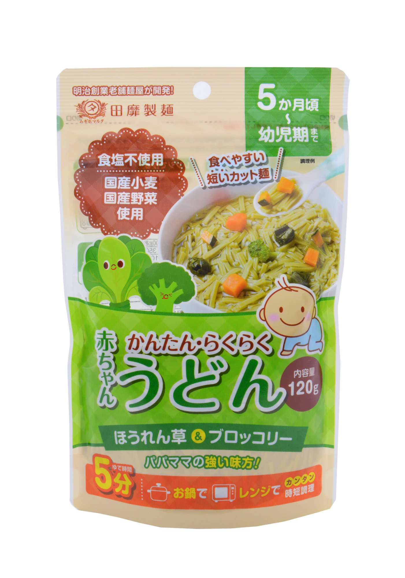 離乳食(初期)口コミ人気おすすめランキング【2026年6月】 - Babiew