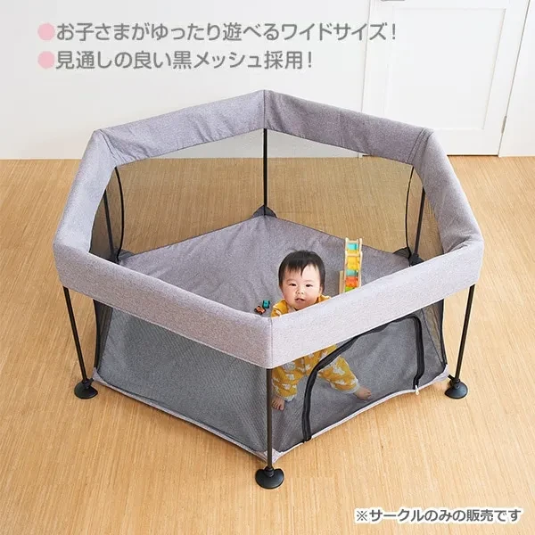 ベビーサークル口コミ人気おすすめランキング【2026年7月】 - Babiew
