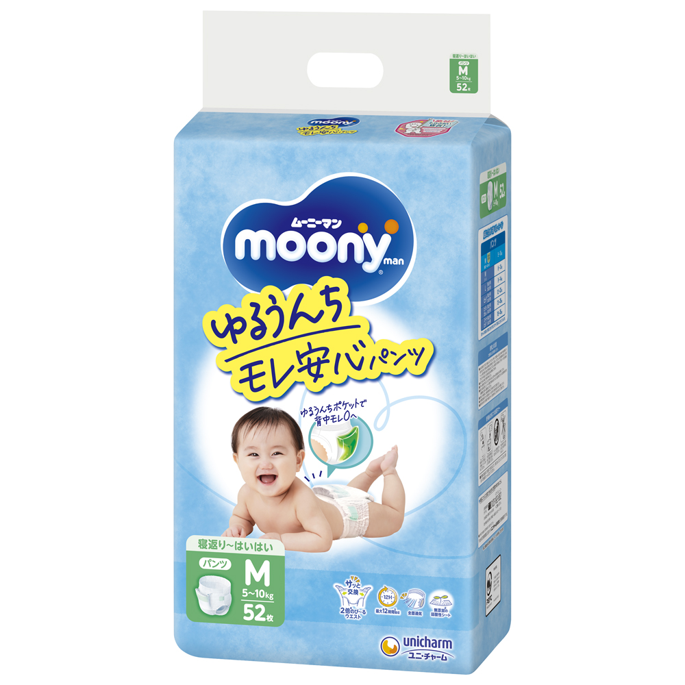 格安！マミーポコ・グーン・パンパース おむつ まとめ売り ゆめデリバリー | youme delivery - ゆめタウン公式ネット