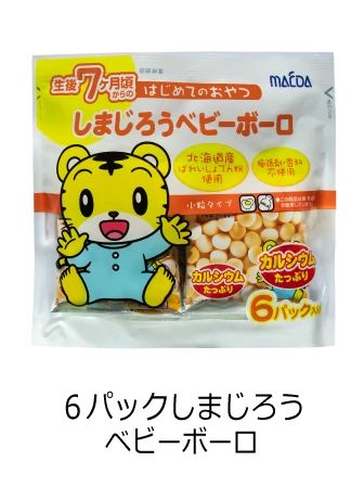 しまじろうベビーボーロ