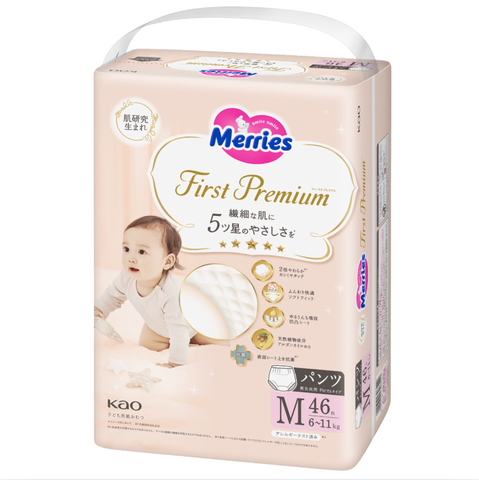 First Premium(ファーストプレミアム)シリーズ