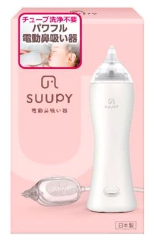 電動鼻吸い器