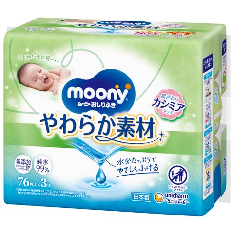ムーニー おしりふき やわらか素材