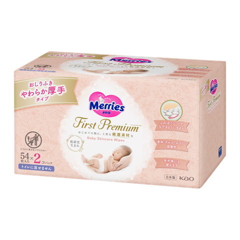 ファーストプレミアムおしりふき やわらか厚手タイプ 