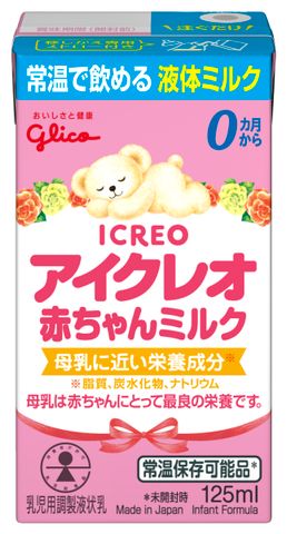 ICREO(アイクレオ)赤ちゃんミルク(液体)