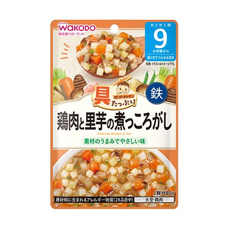 グーグーキッチンシリーズ