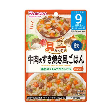 グーグーキッチンシリーズ