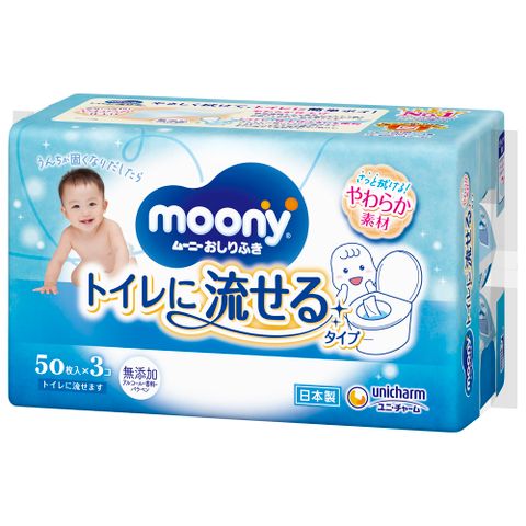 ムーニー おしりふき トイレに流せるタイプ