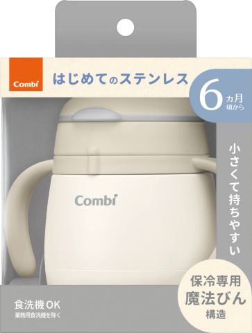 ラクマグ ステンレス 漏れないストロー mini R