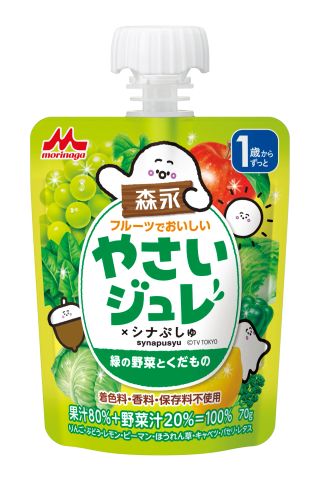 フルーツでおいしいやさいジュレ