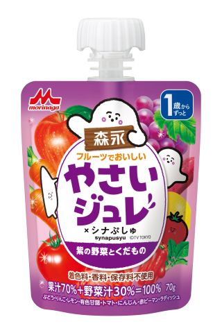 フルーツでおいしいやさいジュレ