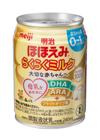 (2026年1月発売) 明治ほほえみ らくらくミルク