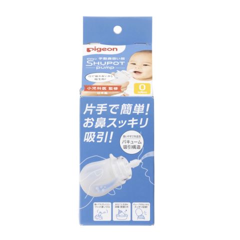 手動鼻吸い器 シュポットポンプ Ｒ