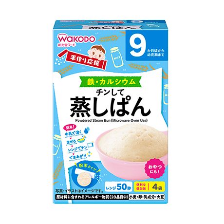 手作り応援シリーズ
