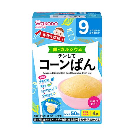 手作り応援シリーズ