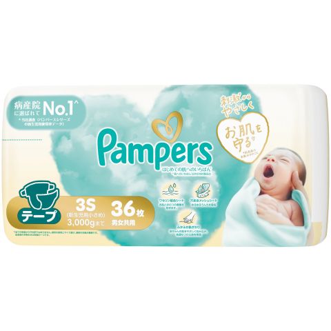 (2025最新)はじめての肌へのいちばん*　テープ