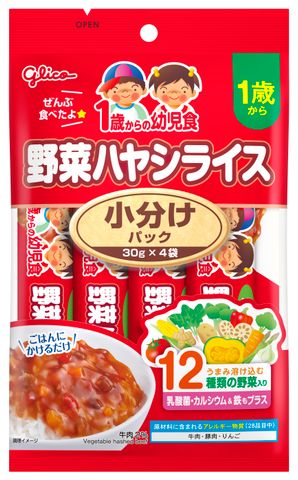 1歳からの幼児食 小分けパック