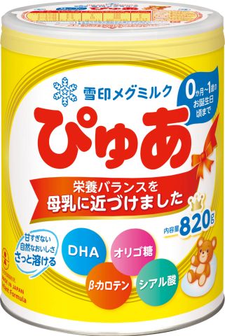 ぴゅあ