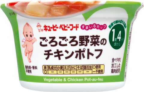 すまいるカップシリーズ