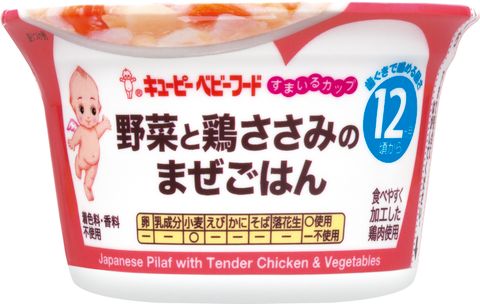 すまいるカップシリーズ