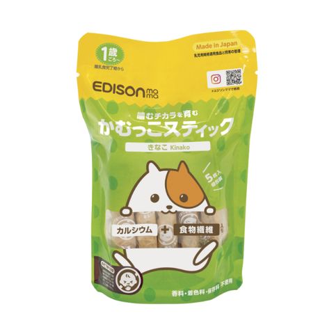 かむっこスティックシリーズ