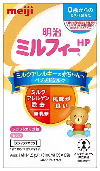 Bellamy's Organic ベラミーズ オーガニック粉ミルク ステップ1