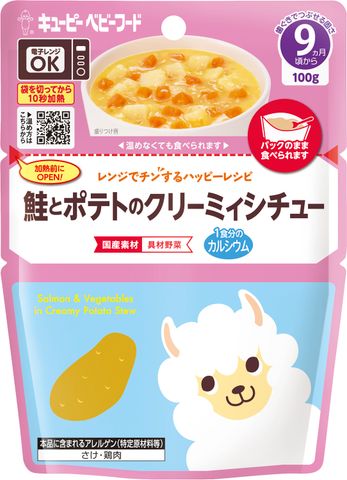 レンジでチンするハッピーレシピシリーズ