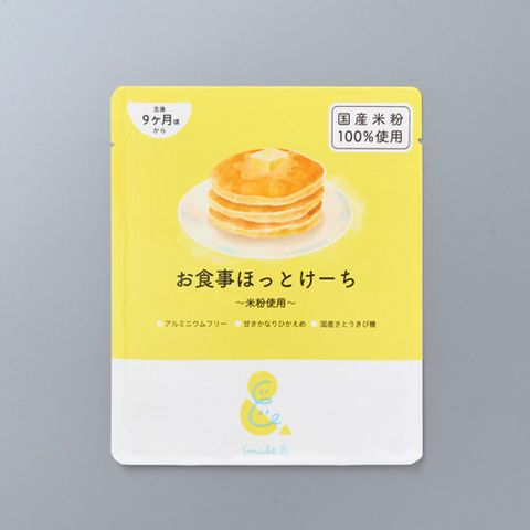 お食事ほっとけーち ～米粉使用～