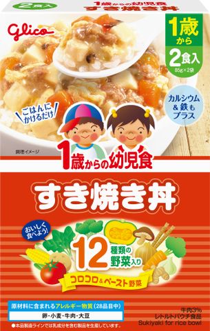1歳からの幼児食