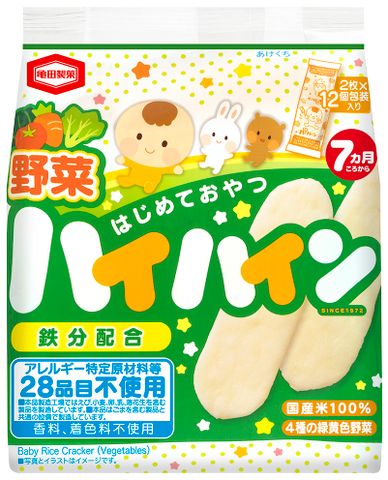 ハイハインシリーズ