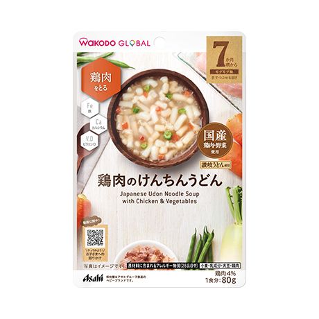 WAKODO GLOBAL