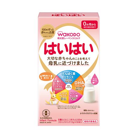 粉ミルク・液体ミルク人気おすすめランキング【2025年4月】 - Babiew 粉ミルク・液体ミルク人気おすすめランキング【2025年4月】 - Babiew