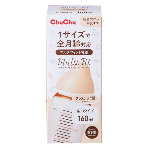 プラスチック製哺乳びん（マルチフィット広口タイプ）