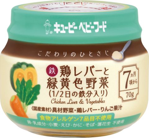 こだわりのひとさじシリーズ
