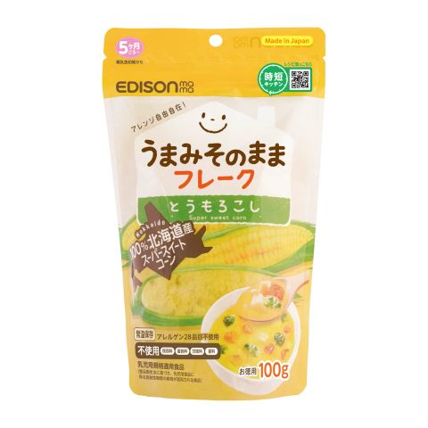 うまみそのままフレークシリーズ