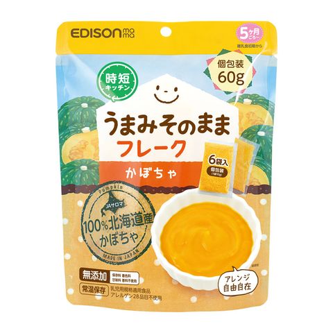 うまみそのままフレークシリーズ