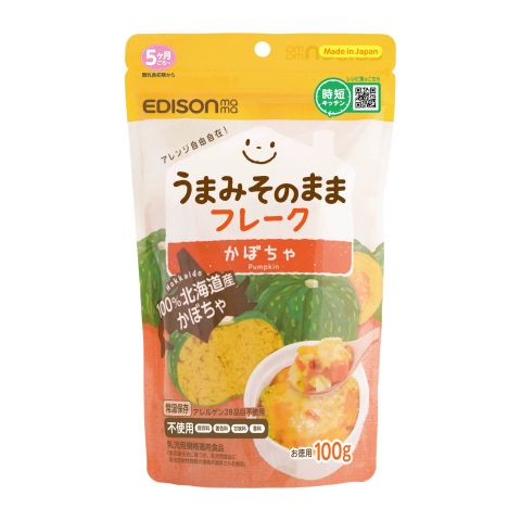 うまみそのままフレークシリーズ