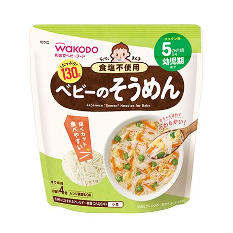 らくらくまんまシリーズ