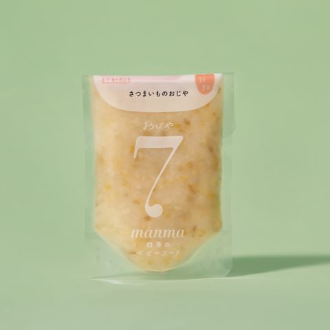 おじやシリーズ