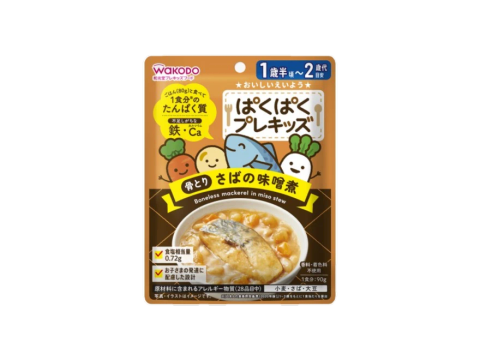 ぱくぱくプレキッズ　シリーズ