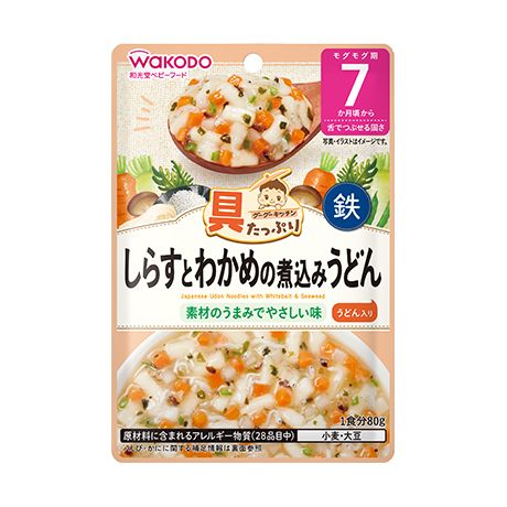 グーグーキッチンシリーズ