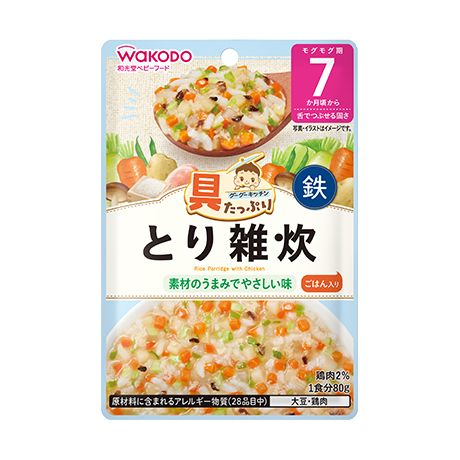 グーグーキッチンシリーズ