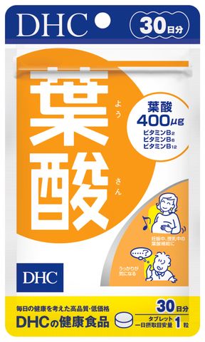 葉酸