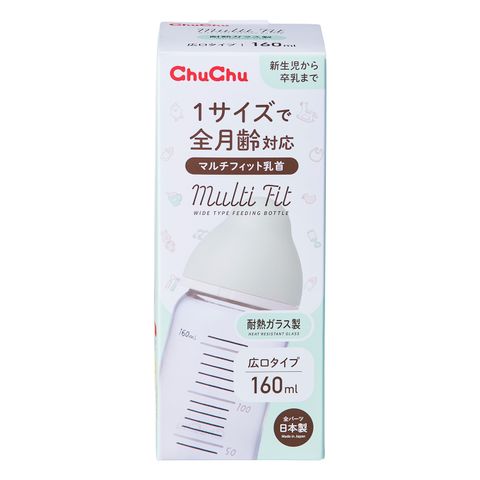 耐熱ガラス製哺乳びんシリーズ（マルチフィット広口タイプ）